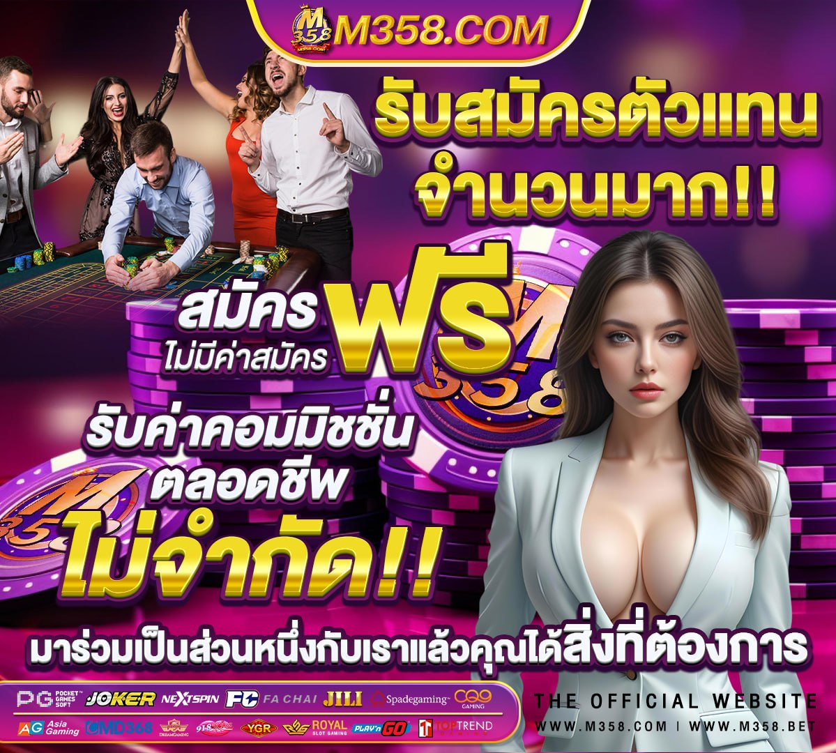 สล็อต 888 ฝากถอน ไม่มี ขั้น ต่ํา วอ เลท